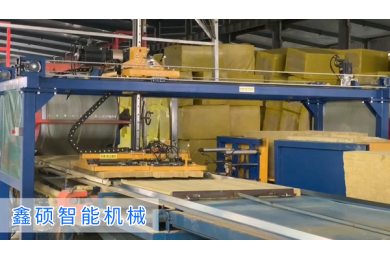 桁架式巖棉自動(dòng)上料機